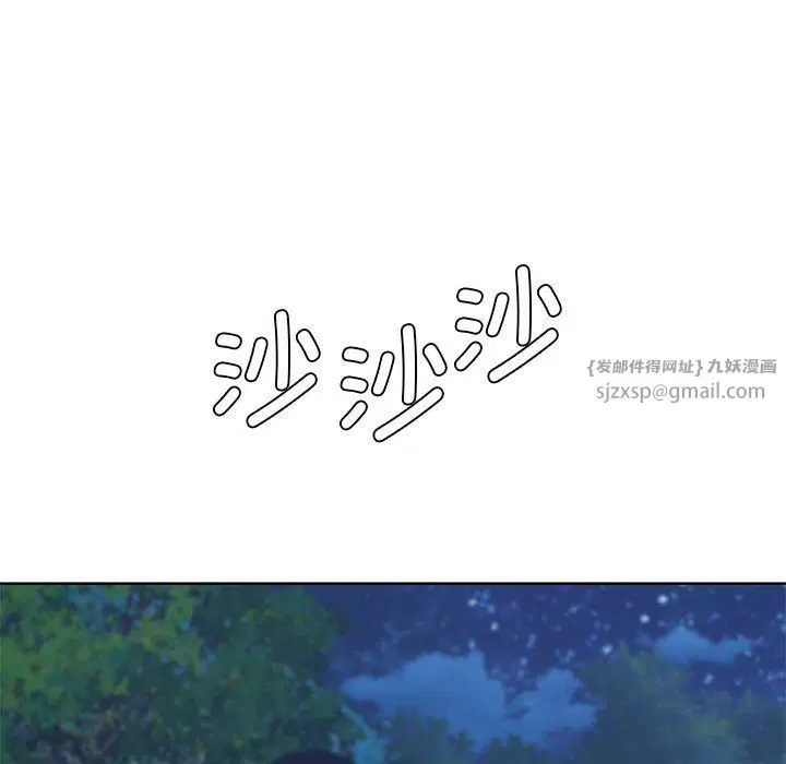 第119話