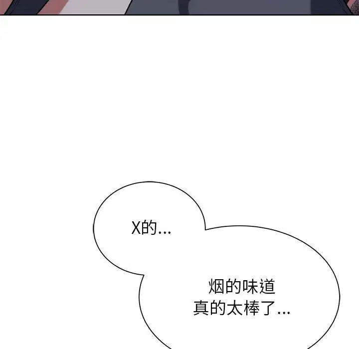 第119話