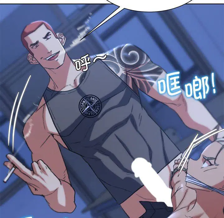 第119話
