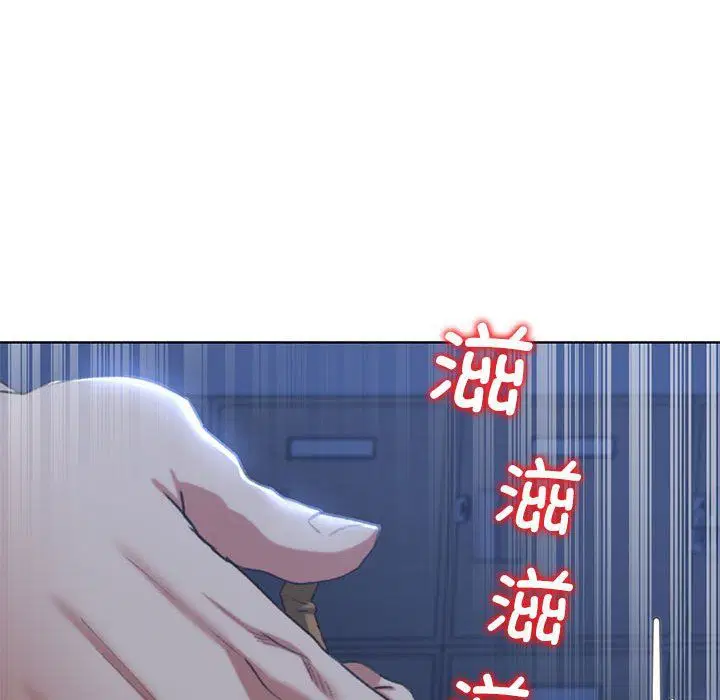 第119話