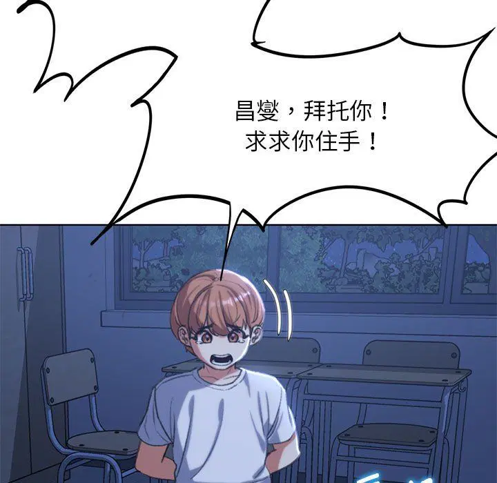 第119話