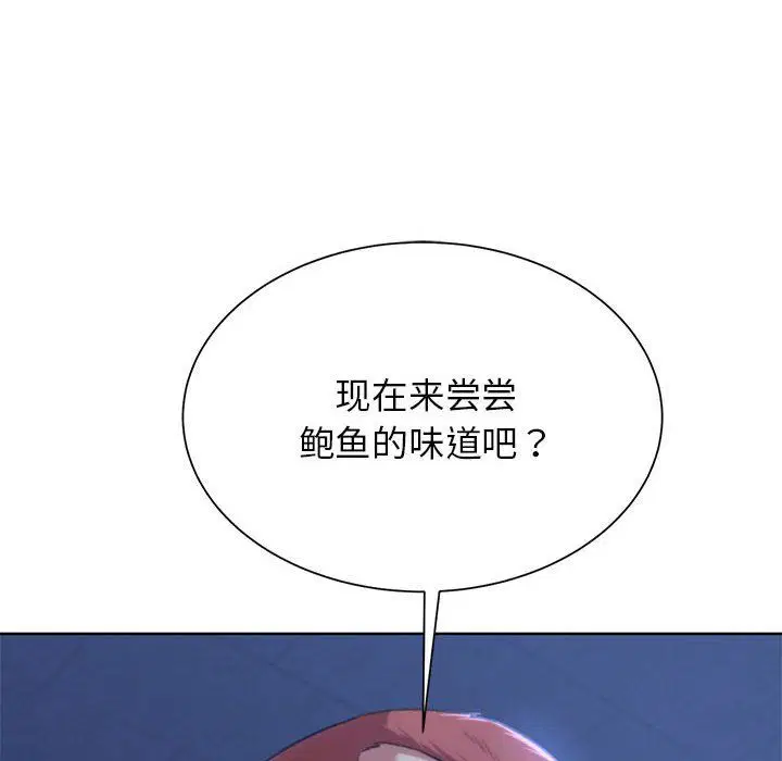 第119話