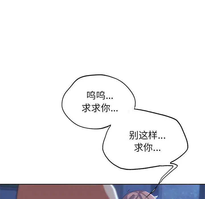 第119話