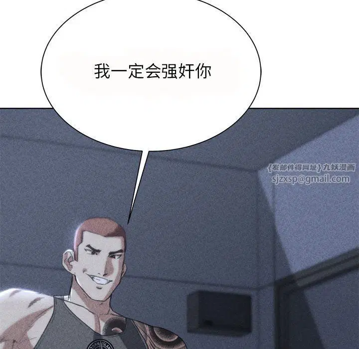 第119話