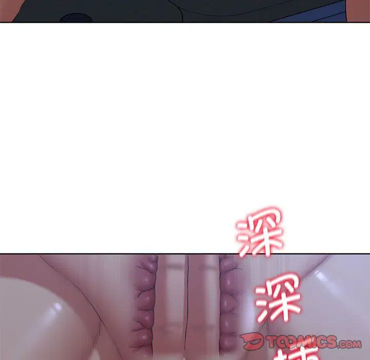 第119話