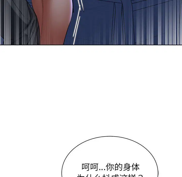 第119話