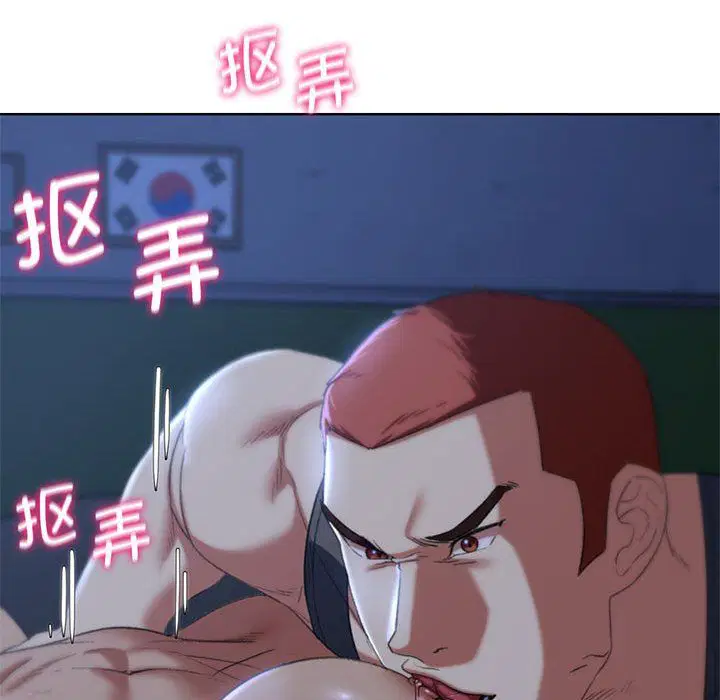 第119話