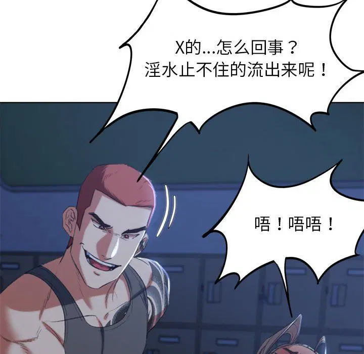第119話
