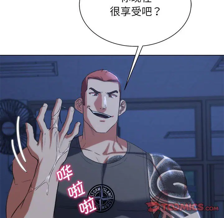第119話