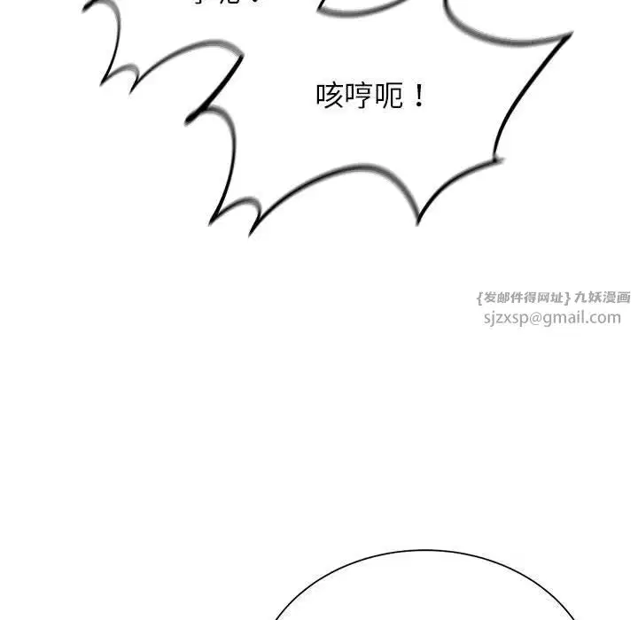 第119話