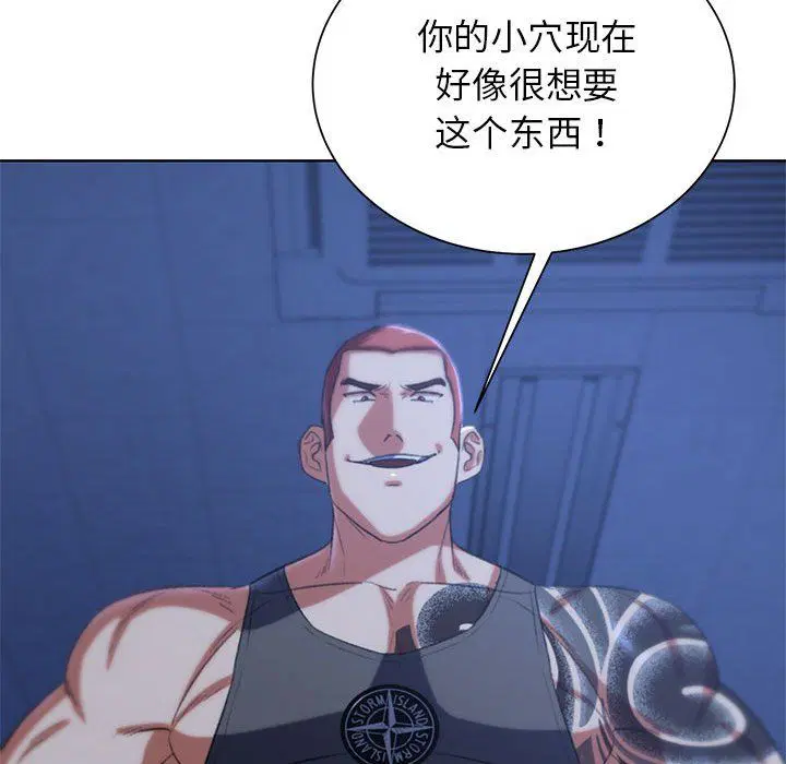 第119話