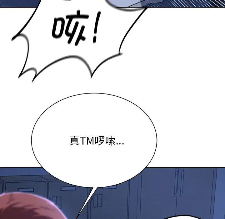 第119話