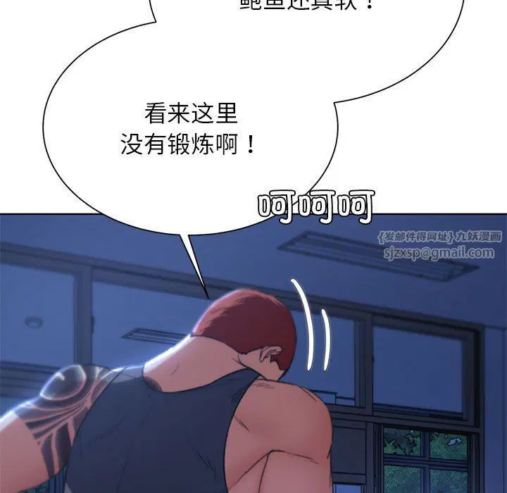 第119話