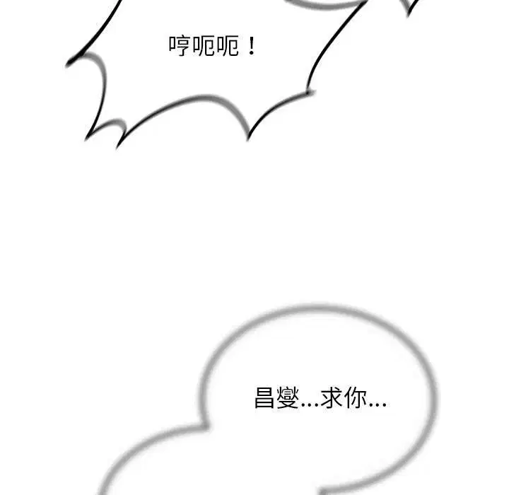 第119話