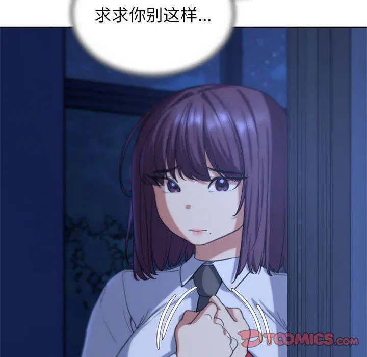 第119話