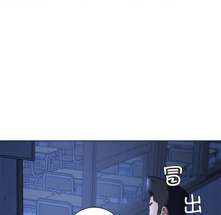 第119話