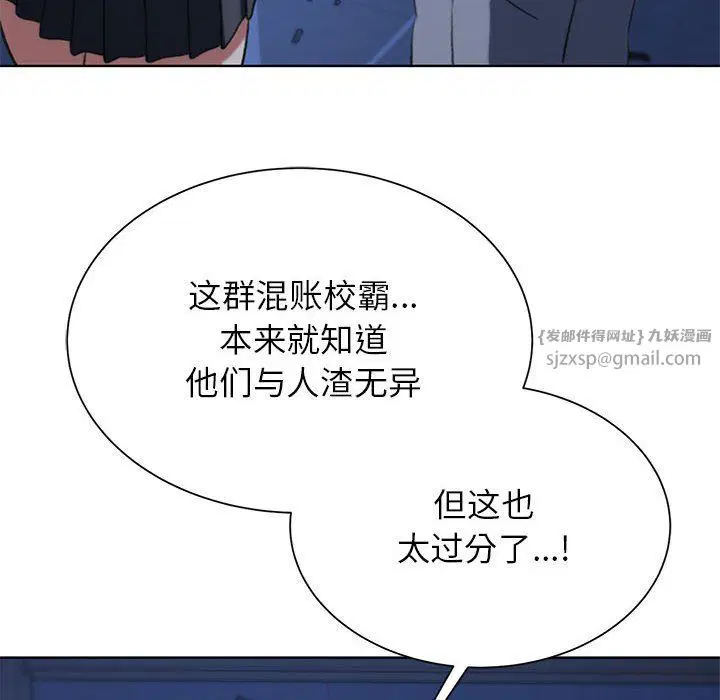 第119話