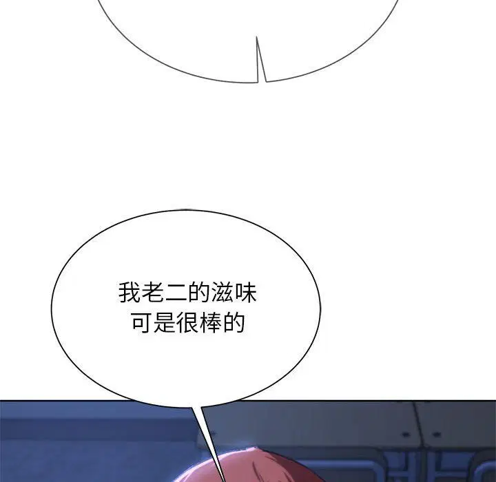 第119話