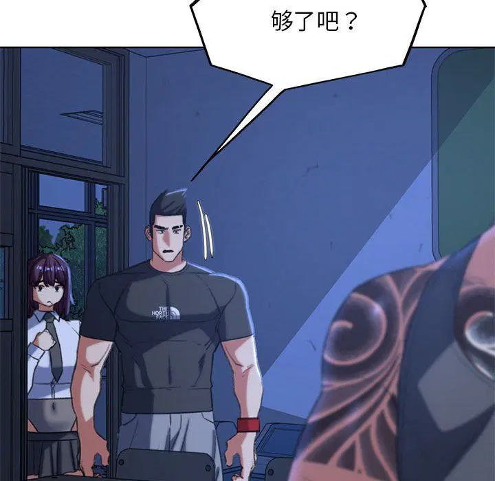 第119話