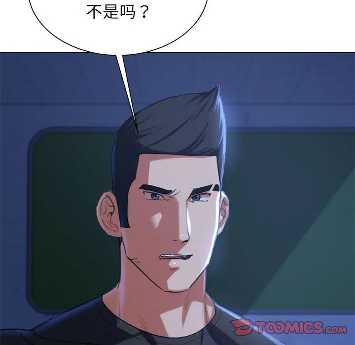 第119話