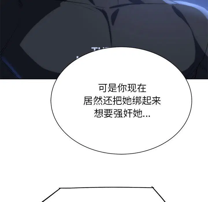 第119話