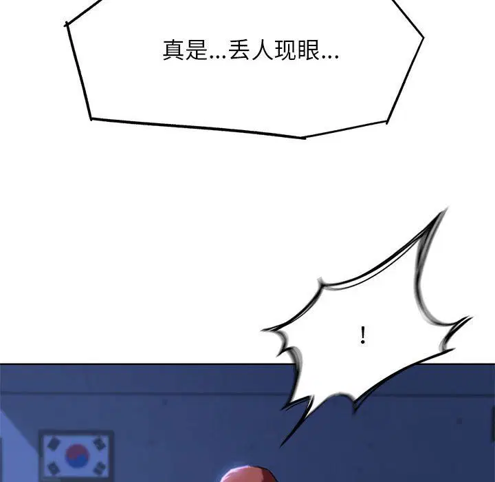 第119話