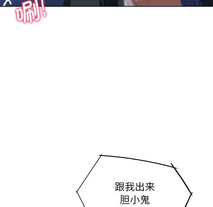 第119話