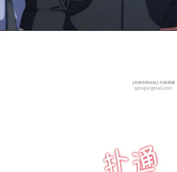 第119話