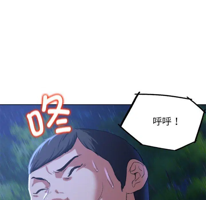 第119話