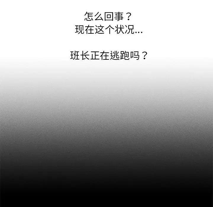 第119話