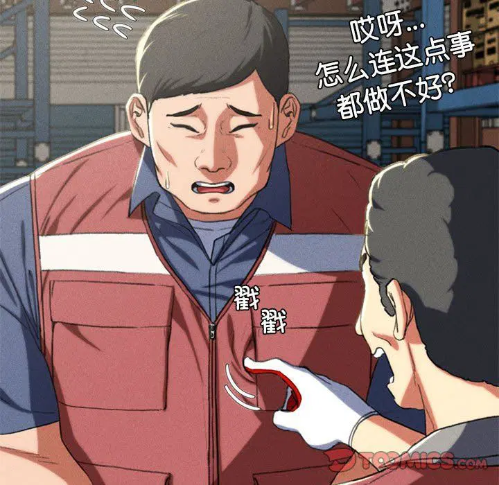 第119話