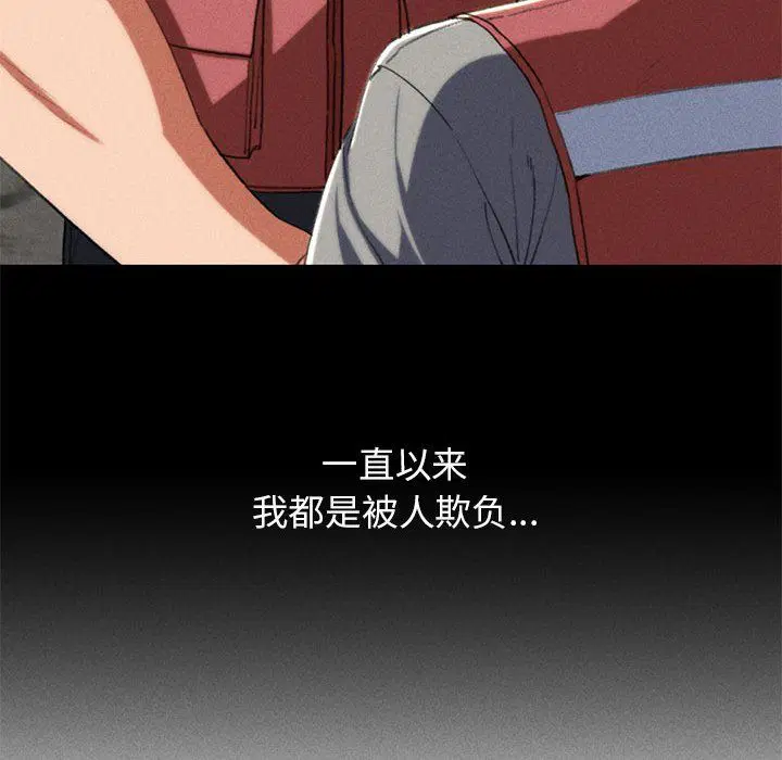 第119話