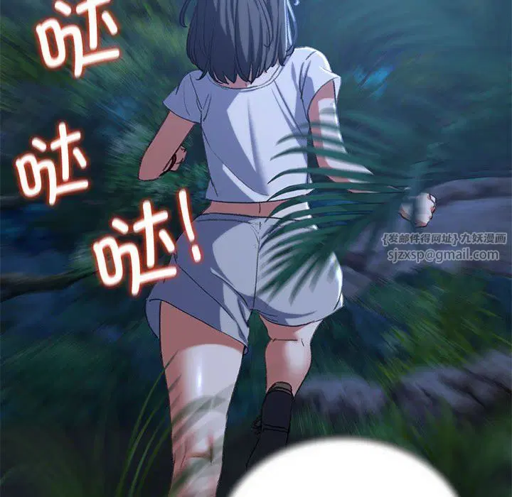 第119話