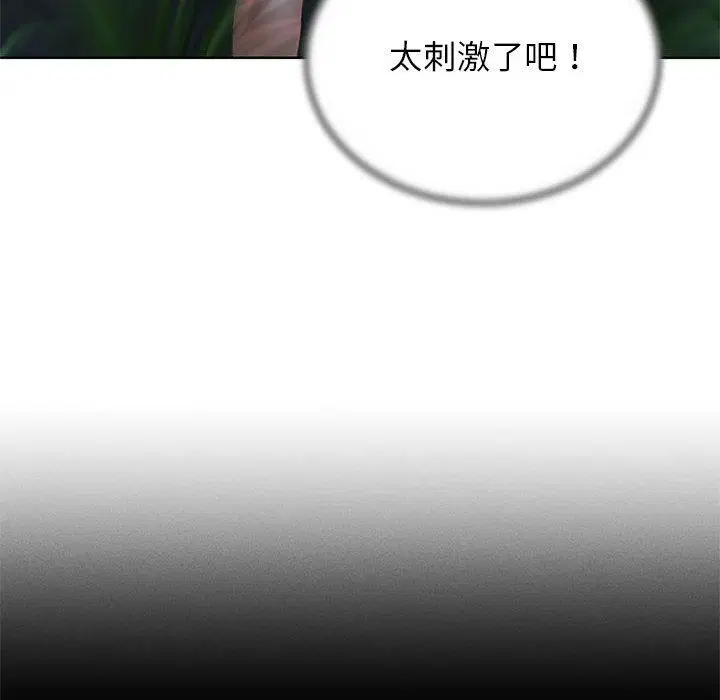 第119話