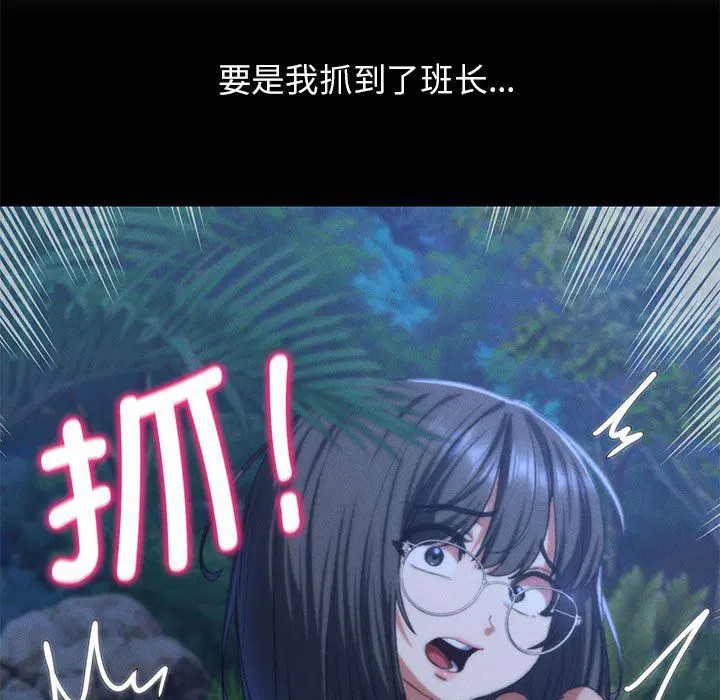 第119話