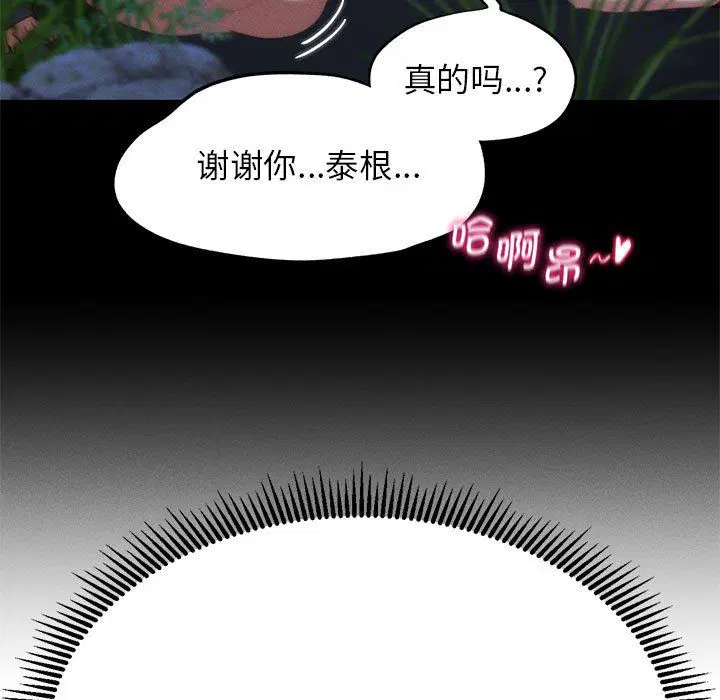 第119話