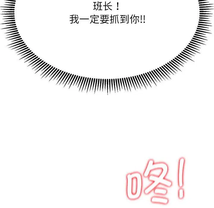 第119話