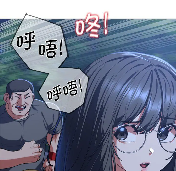 第119話