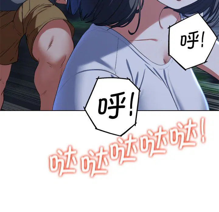 第119話