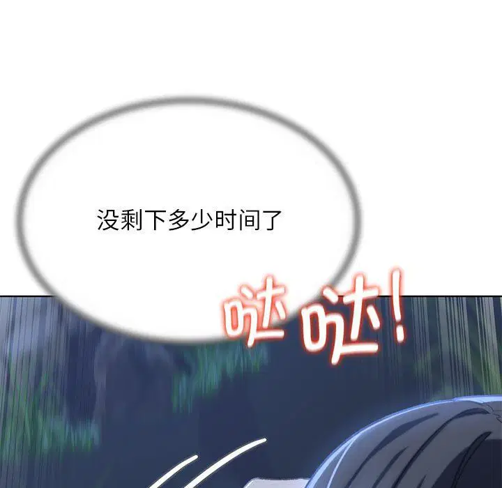 第119話