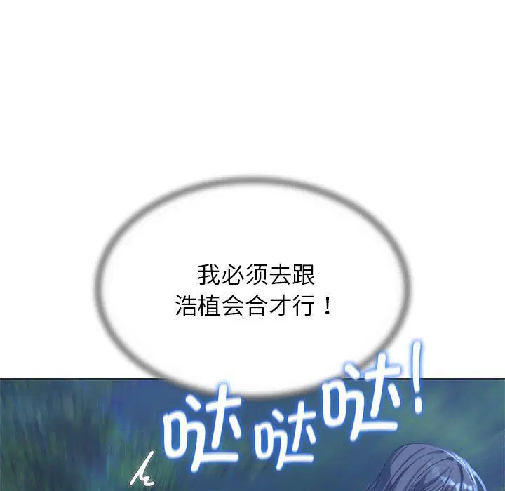 第119話