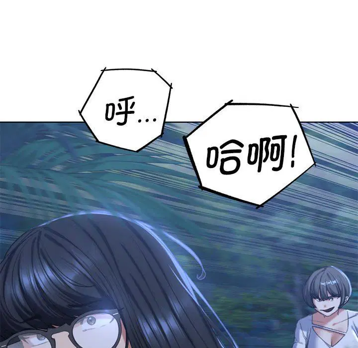 第119話