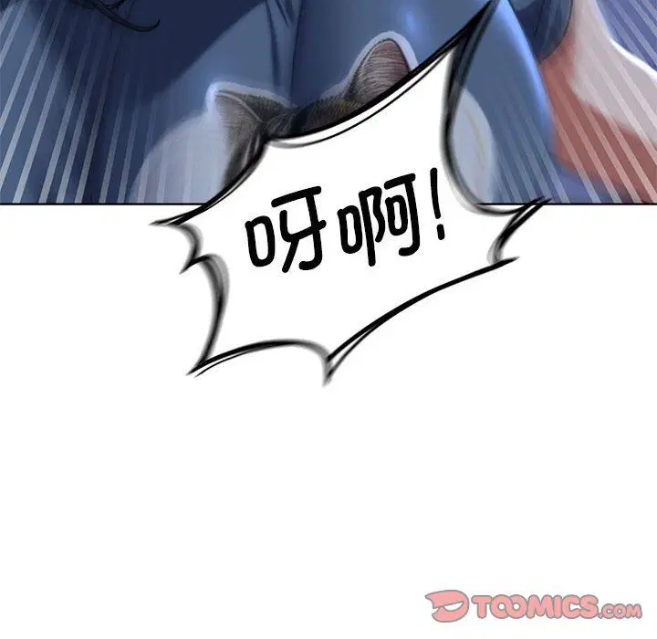 第119話