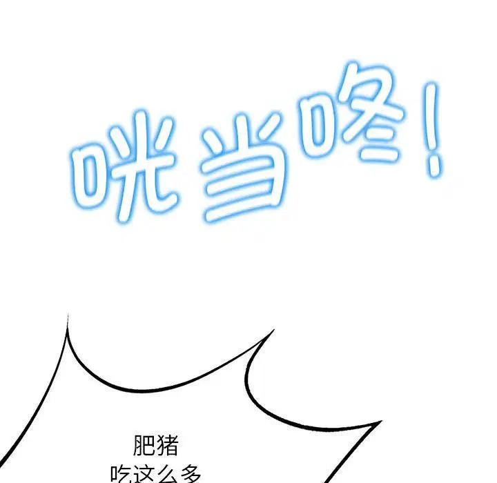 第119話