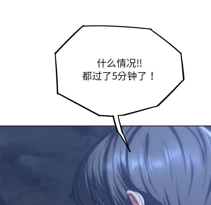 第119話