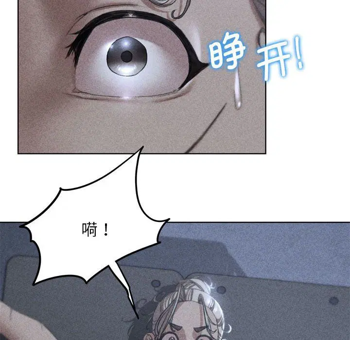 第119話