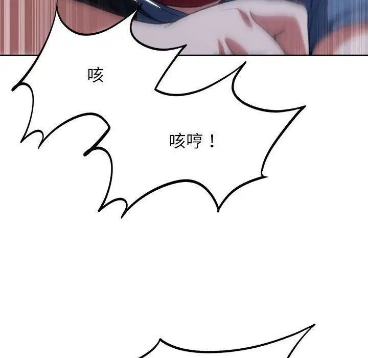 第119話