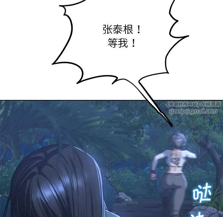 第119話