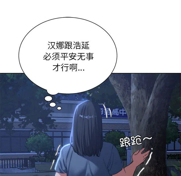 第119話