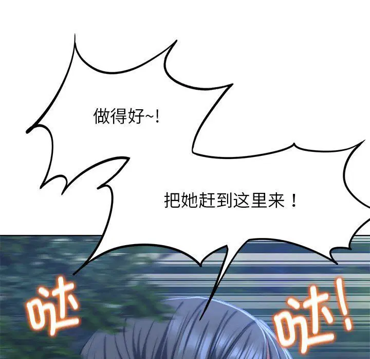 第119話